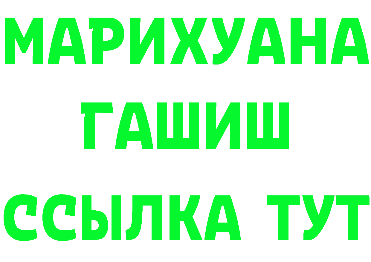 КЕТАМИН VHQ вход это МЕГА Ульяновск