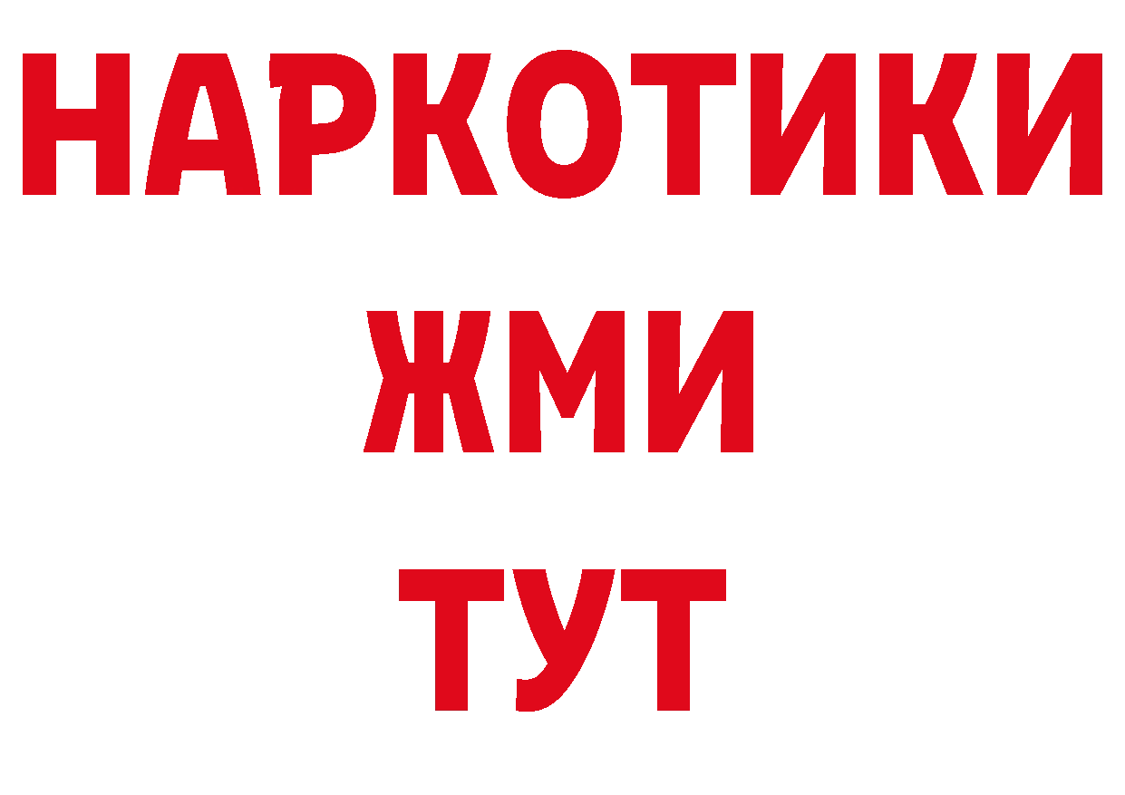 Виды наркотиков купить даркнет как зайти Ульяновск