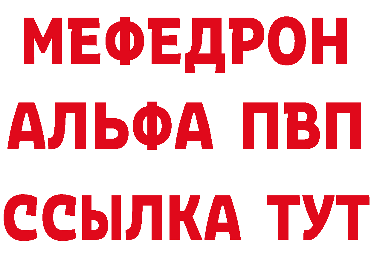 Героин Heroin вход площадка МЕГА Ульяновск